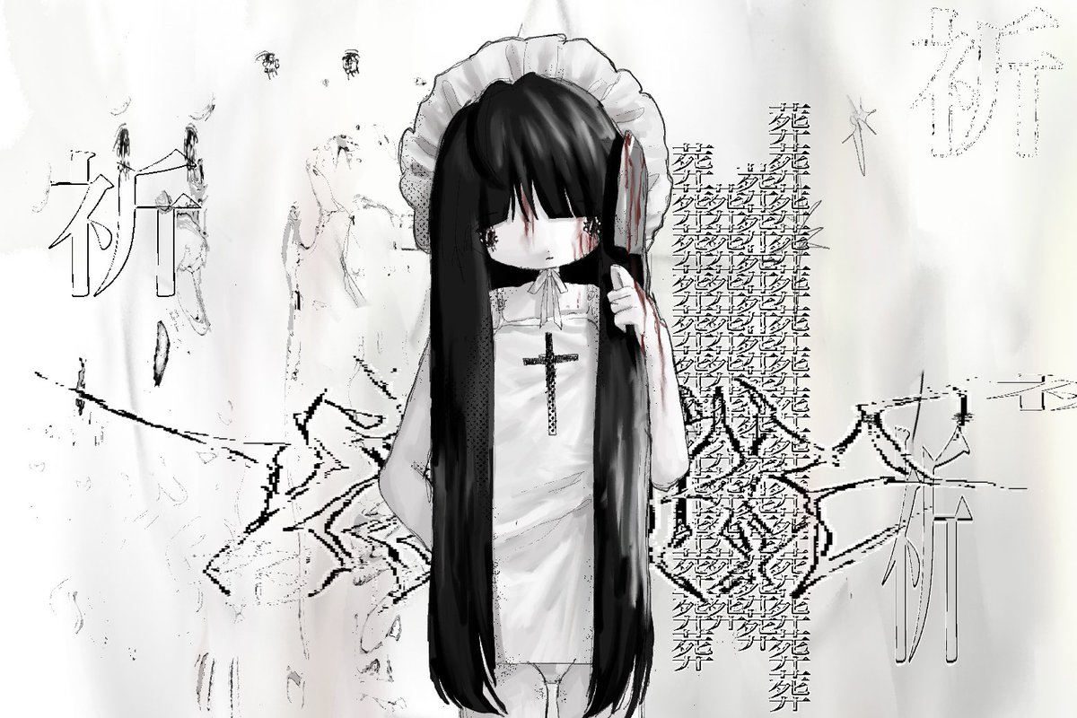 †
