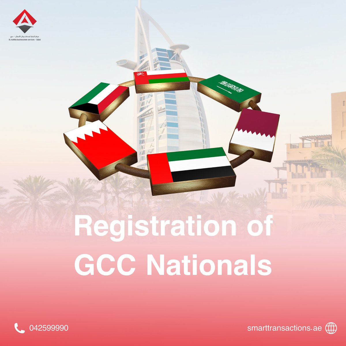 nukhba_al's tweet image. 📷 The GCC Nationals Registration Service is now available!

Simple steps to access our services and complete your transactions online 📷

#Eservices
#GCCRegistration
#SmartTransactions
#Dubai
#UAE
#EasyAndFast