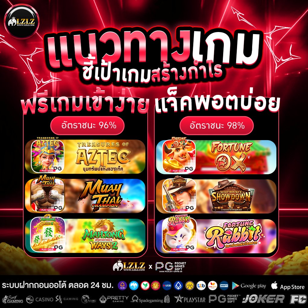 ช้างน้อย LZLZ 🎡 tweet media