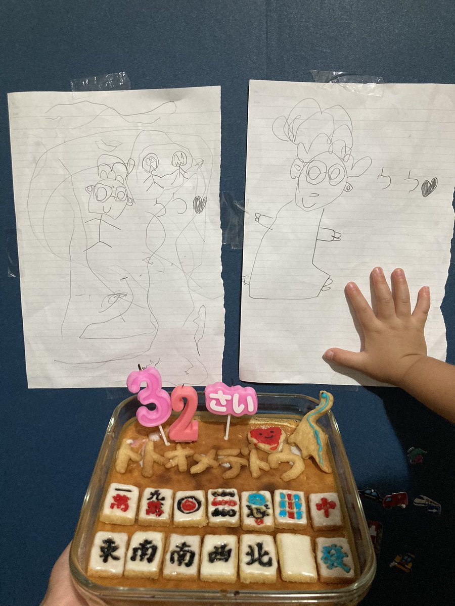 いつも応援ありがとうございます。
32歳になりました😊

無双できる1年に🔥

画伯が書いたもじゃもじゃのメガネは私
ととを反転して書いちゃった文豪笑