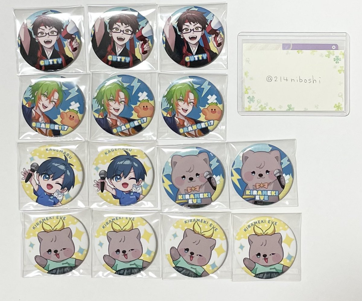 にぼし tweet media