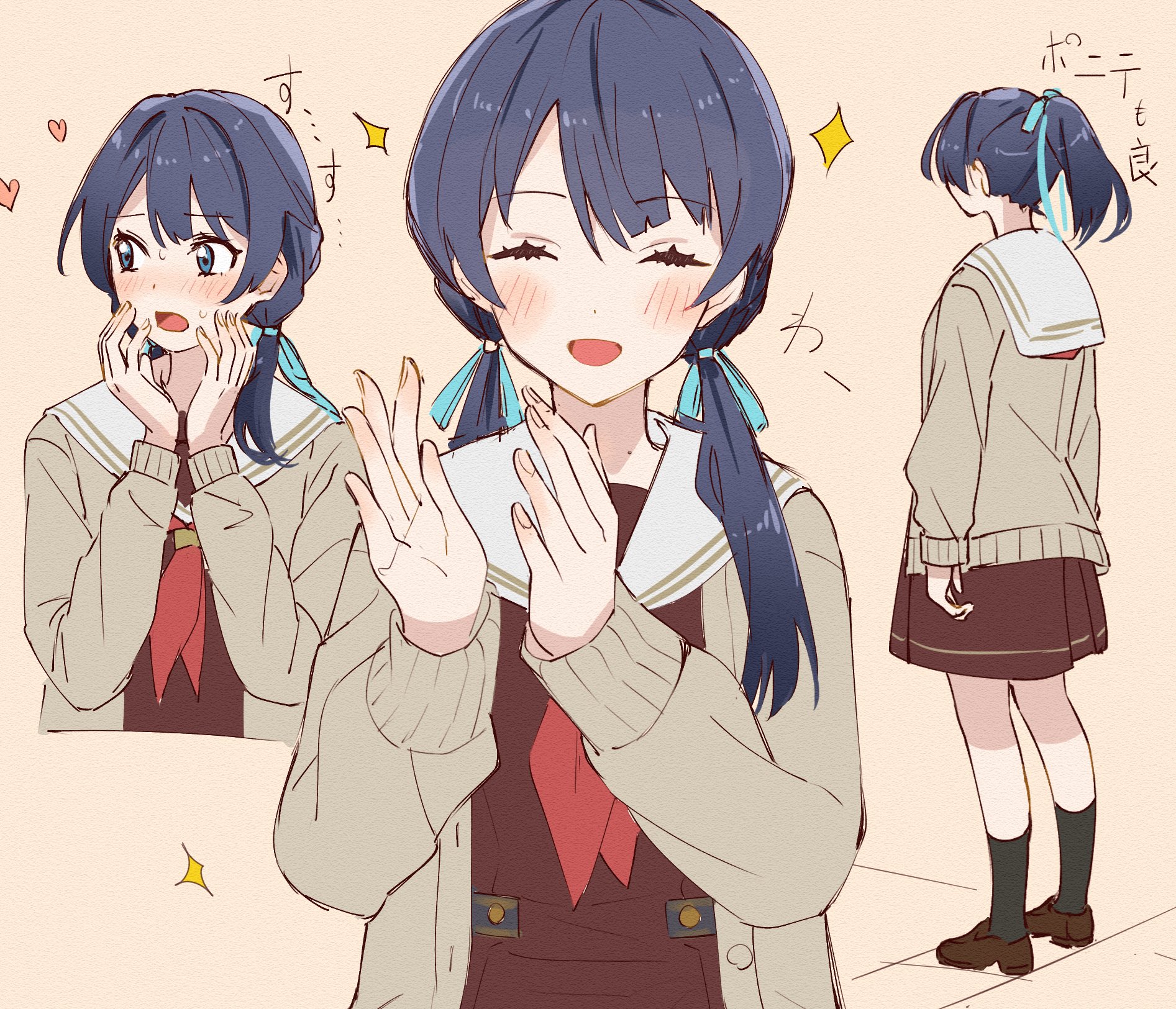 わらびーぜ on X: 