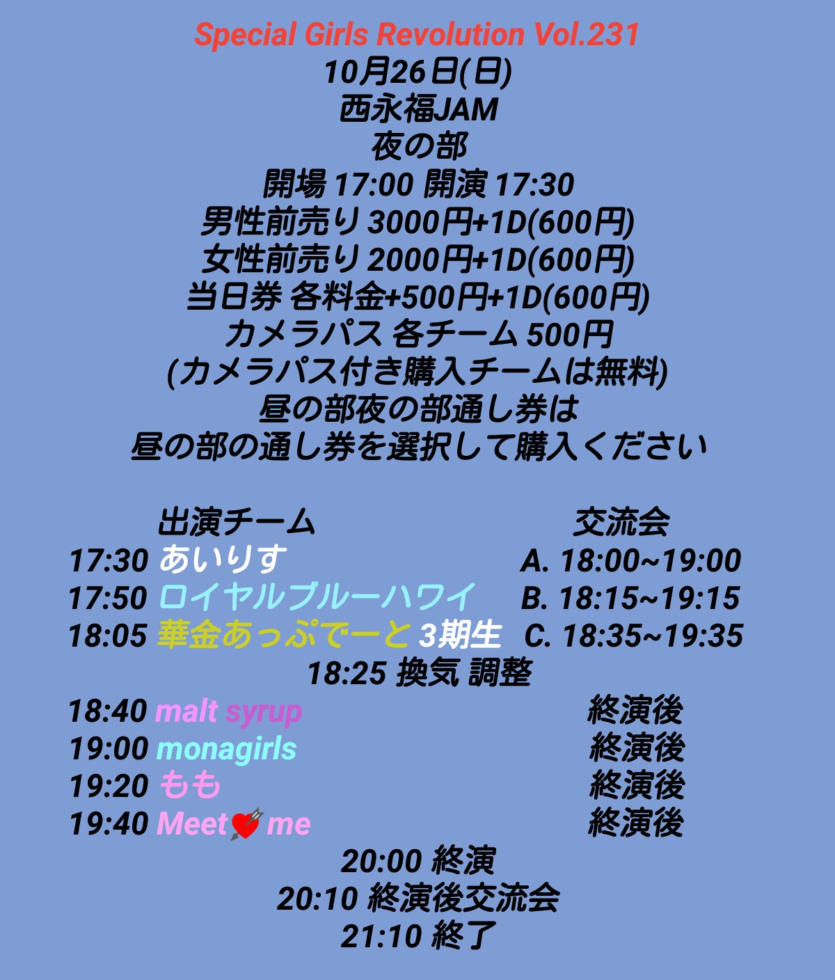 ららぴょん（コメントご確認お願い致します） ぴょんぴよにゃんばぶ🐇🐣🐈👶🏻 (@pyonpiyonyan) / X