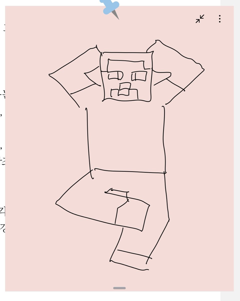 그림못그리겟엄