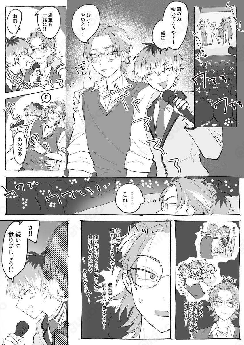 くろまるページ くろまる (@krmr0w0) / X