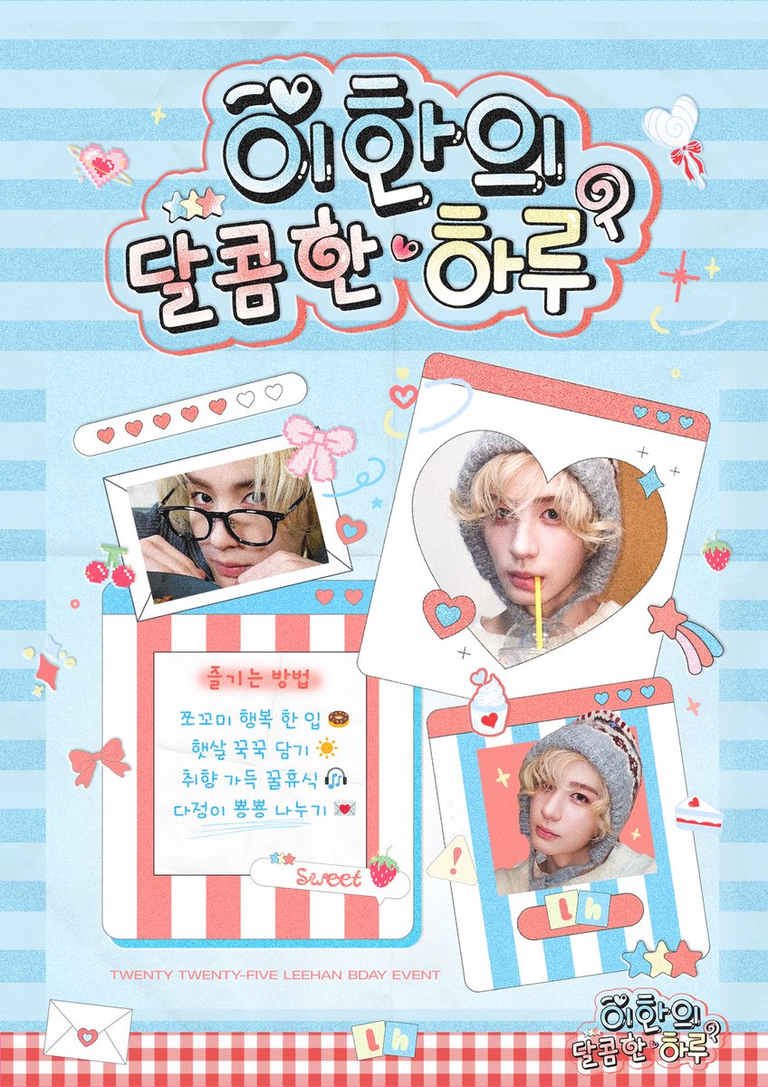 hantaetaesansan's tweet photo. 𝟤𝟢𝟤𝟧 ʀɪᴡᴏᴏ&amp;ʟᴇᴇʜᴀɴ ʙ-ᴅᴀʏ ᴇᴠᴇɴᴛ

리우와 이한이의 생일을 맞이하여
생일카페 이벤트를 진행합니다.

( ៸៸ › ⩊ ‹ ៸៸)♡

🍭 리우의 스윗 메뉴
🍭 이한이의 달콤한 하루

서울 10.20 ~ 10.22
대구 10.18 ~ 10.22 https://t.co/S0zdV03VNC