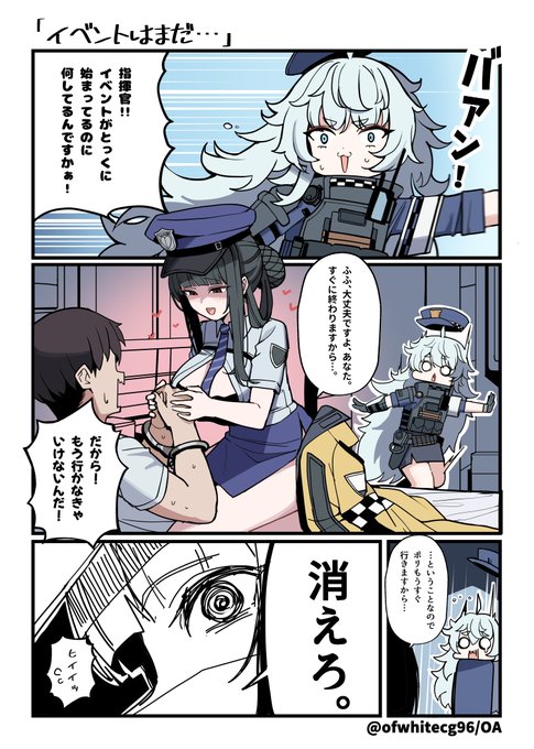 「ニケのニコニコ」イベントはまだ…...漫画
   #nikke 