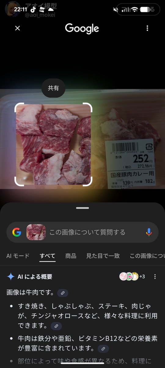 python___pi tweet picture