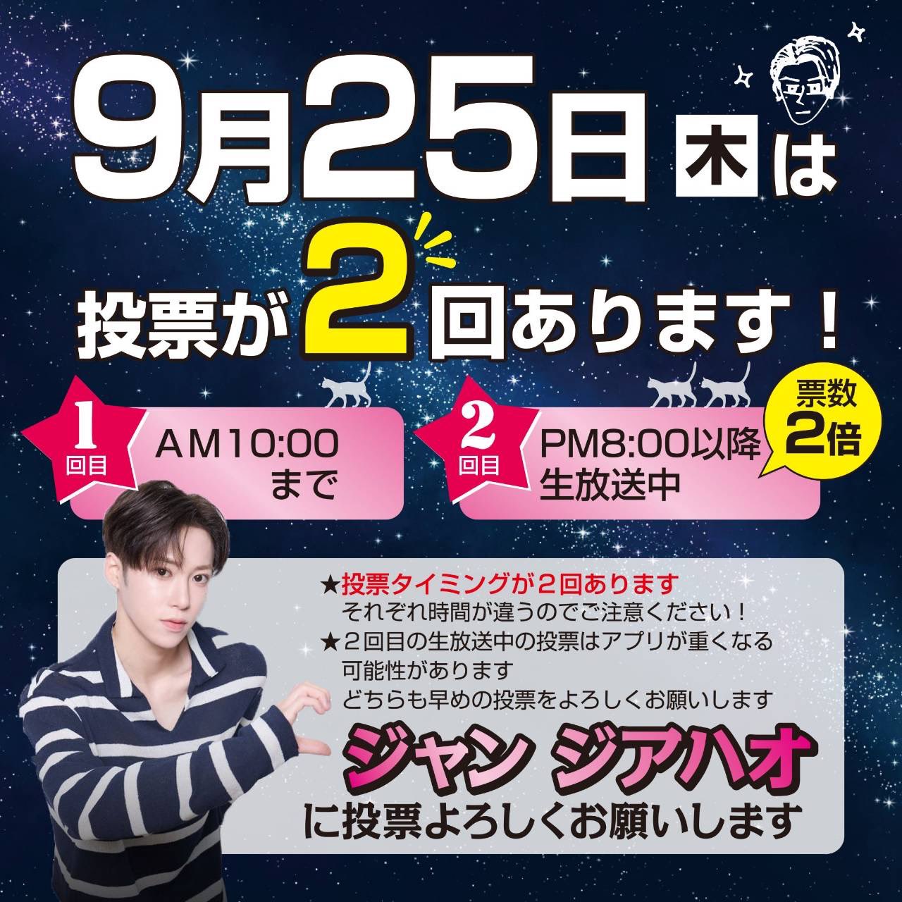 ボイプラ2 展示会 ジアハオ ラキドロ ボイプラ2 アーカイブ展 ポップアップ ラキドロ ジアハオ - メルカリ