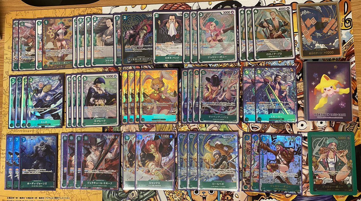 fudelioTCG's tweet image. CS Prelim Qualifier
🥉
Bonney🍕💚

Ace 2⭕️
Zoro 2⭕️
Ace 2⭕️
UY Nami 1⭕️
Kuzan 1❌

Going to the Tokyo CS baby!
Lost to a friend in the finals😆
But we take that CS invite🫱🏻‍🫲🏼

Glad I believed in Bonney🫶🏻
Law &amp;amp; Bepo and 3c Bonney were MVP today💪🏼