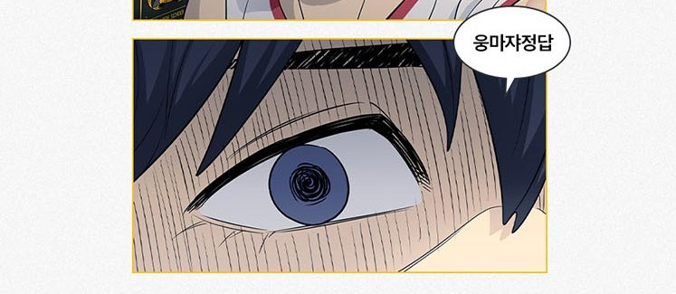 최종수ㄹㅇ개얼탱없는짤
원작에서죽어도하지않을대사1위