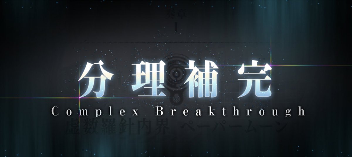 二度と逆らうんじゃねぇぞ！！