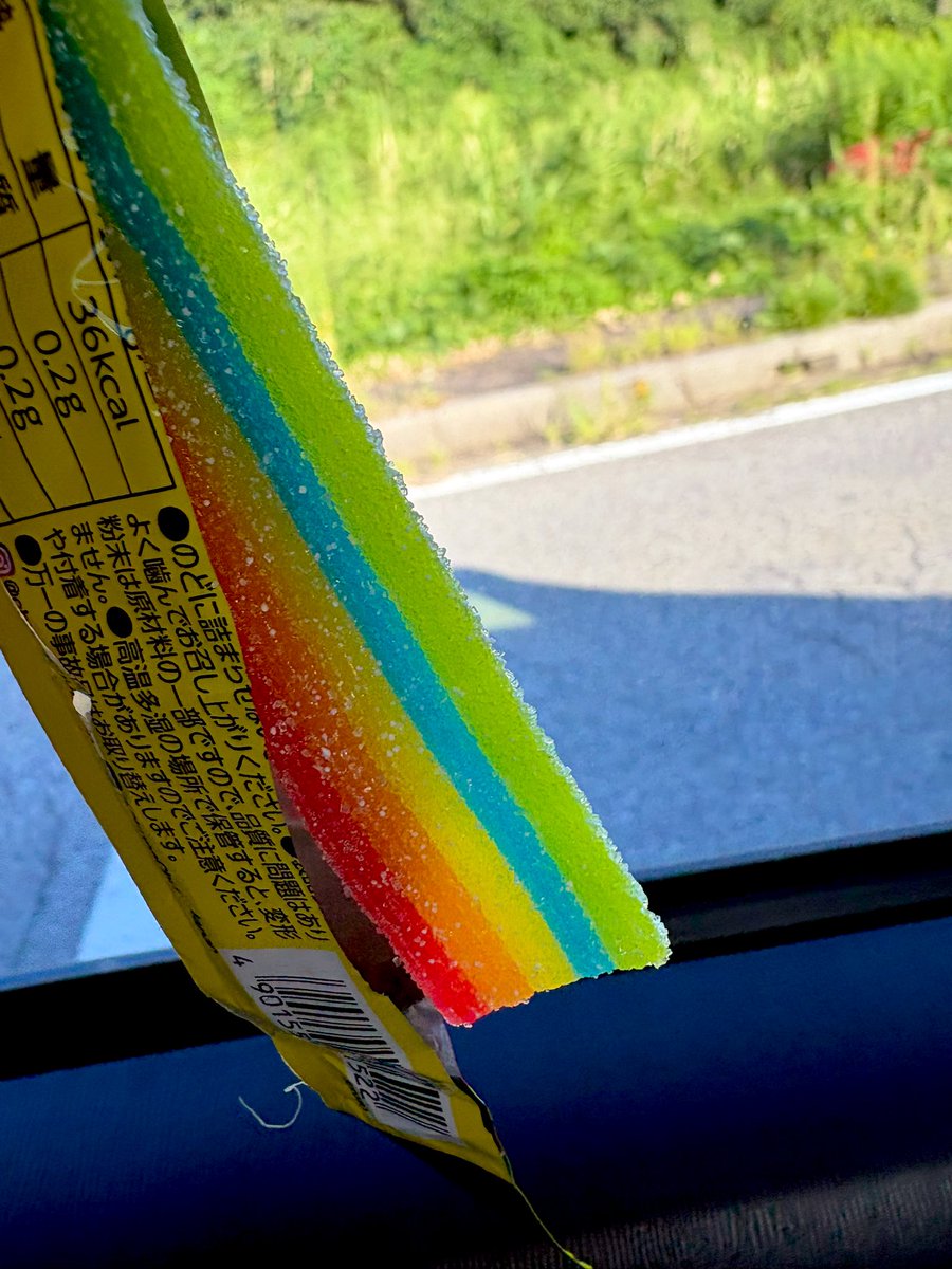 ❤︎ こんばんは🌛ノアです ❤︎

新曲〜✨️
みんなお楽しみに❣️
今日買ってみたグミ、虹色が綺麗だったのでオススメだよ|(￣3￣)|

#水曜日の第三宮廷魔術団