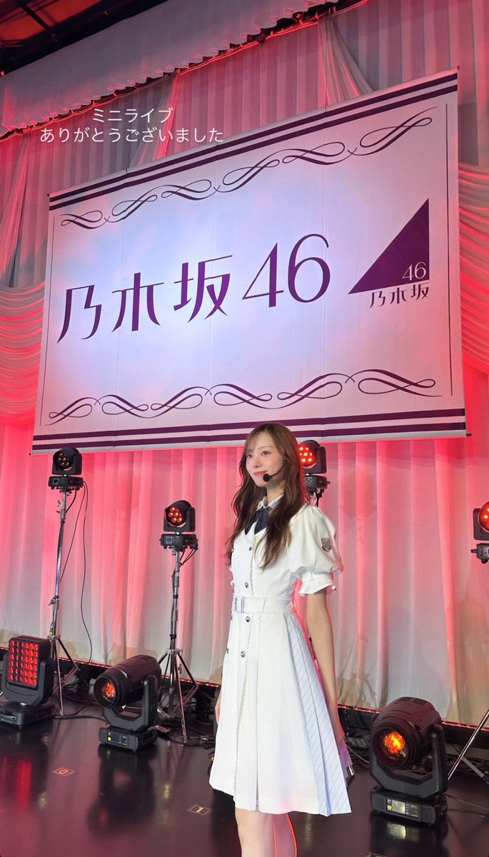 #umegram
 #梅澤美波
はい可愛い〜🫶🏻️︎