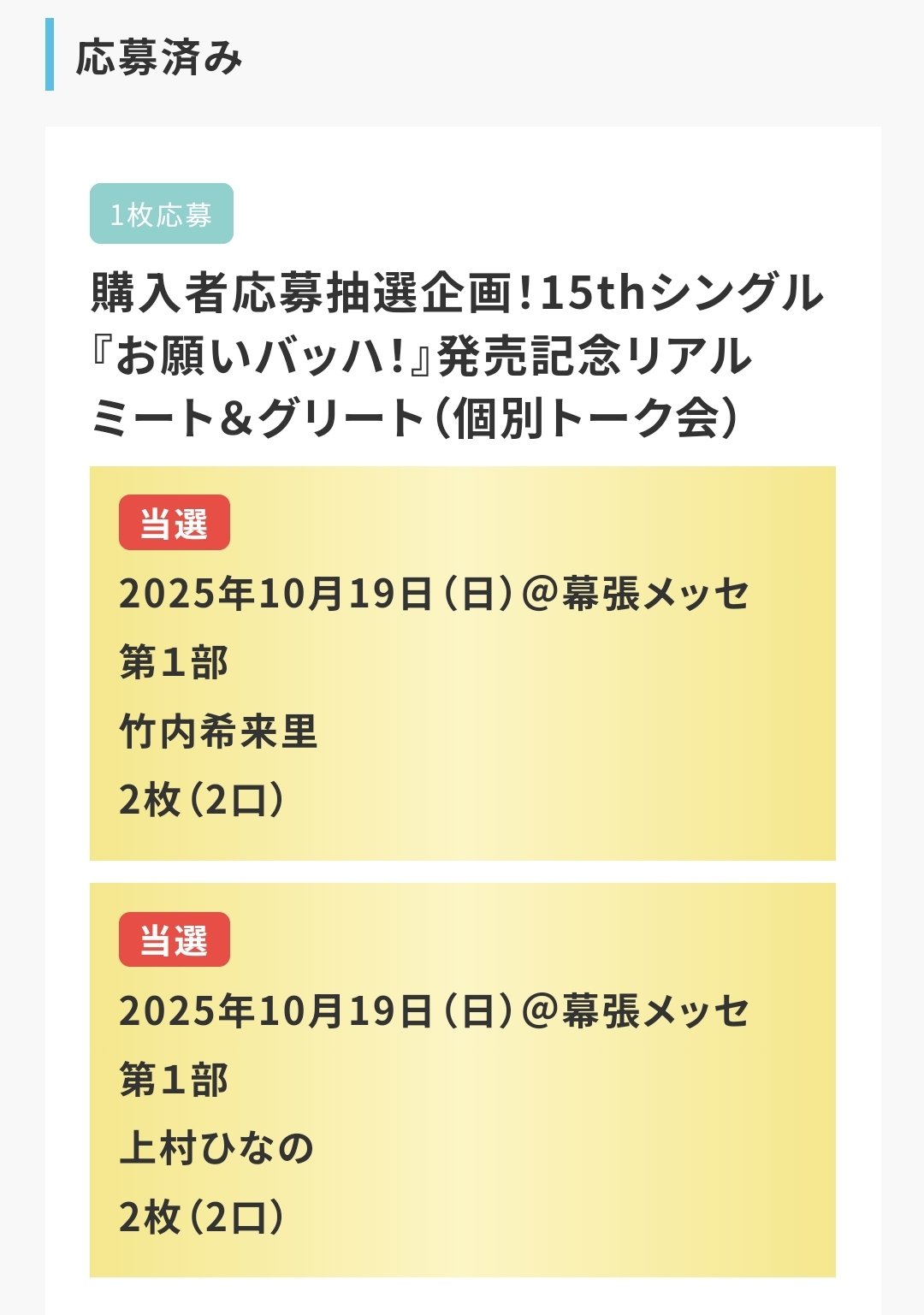 もちもちもっちー(もっちん) on X: 