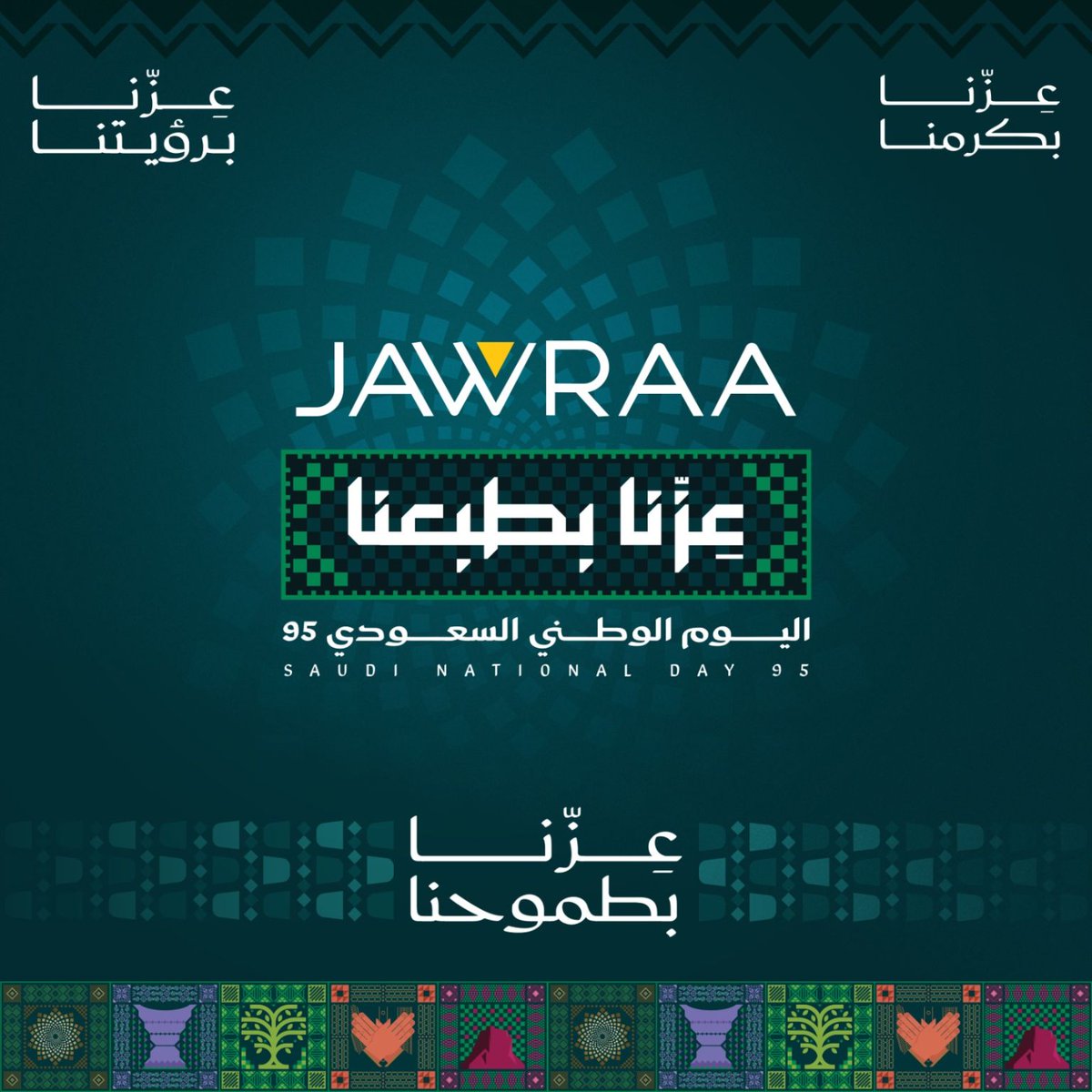 Jawraa tweet media