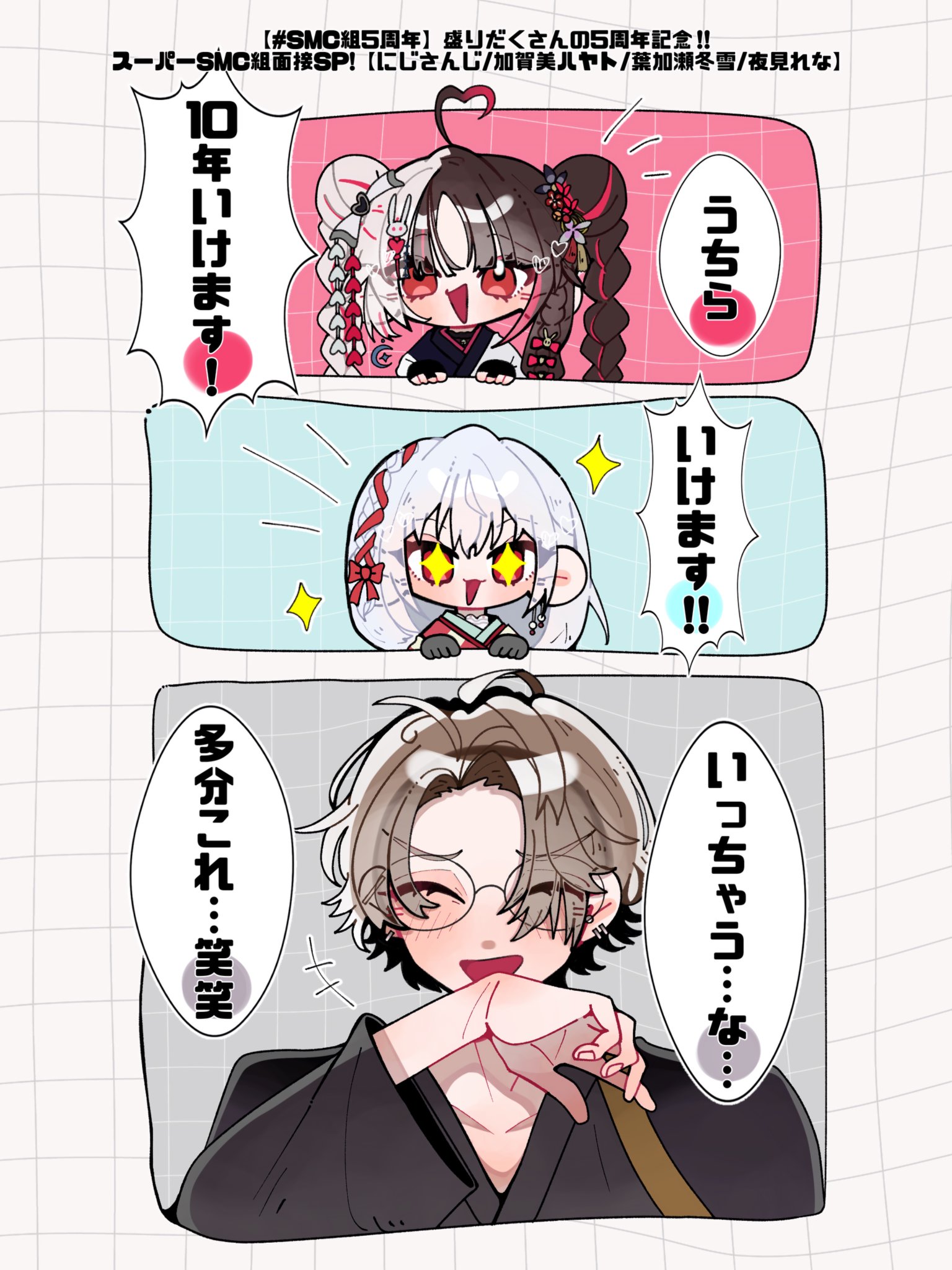 絵「はなれていても」 はなだ on X: 