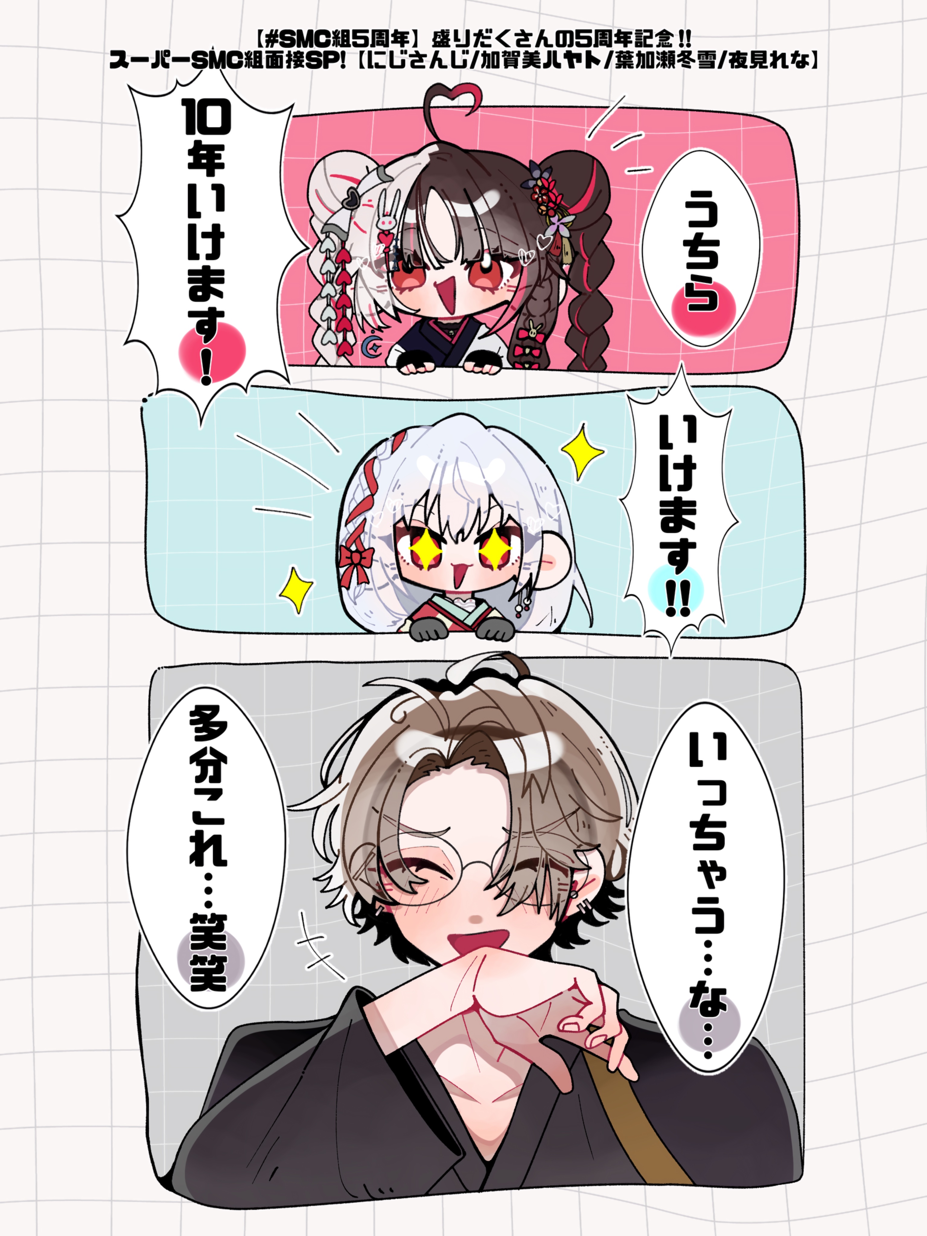 あまはね るあ 🏢 on X: 