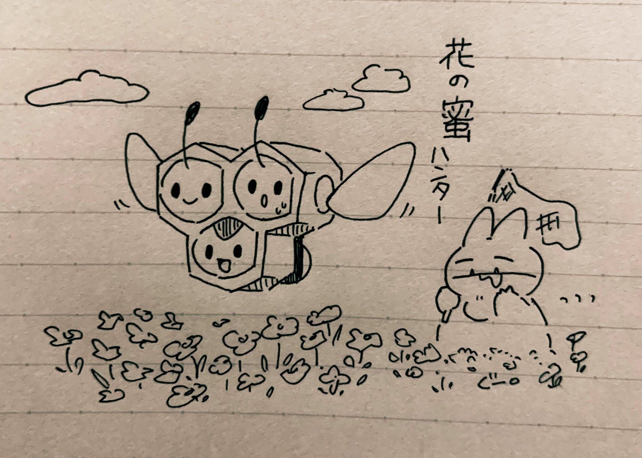 くまʕ•ᴥ•ʔページ ぐー。 on X: 