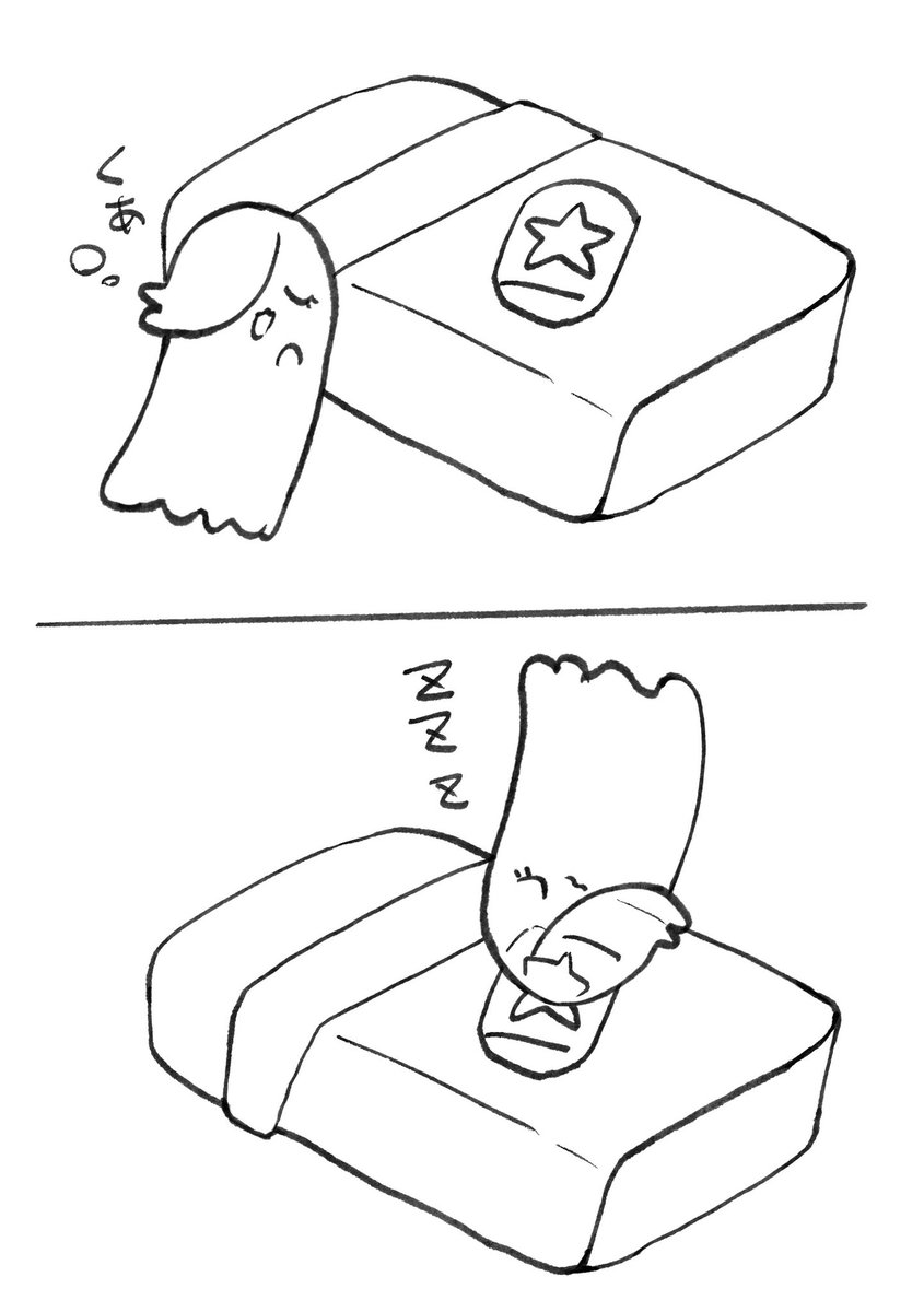 TABYOvO's tweet image. 