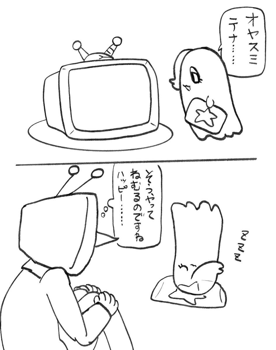 TABYOvO's tweet image. 