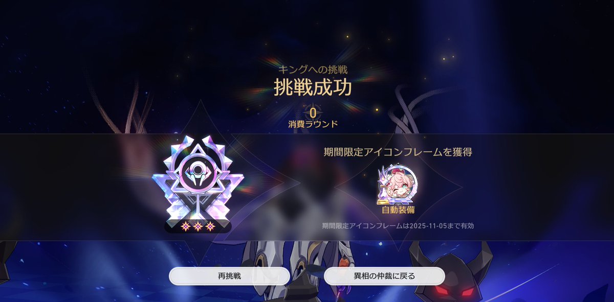 崩壊 スター レイル 0 ラウンド】崩壊スターレイル A5クリアファイル