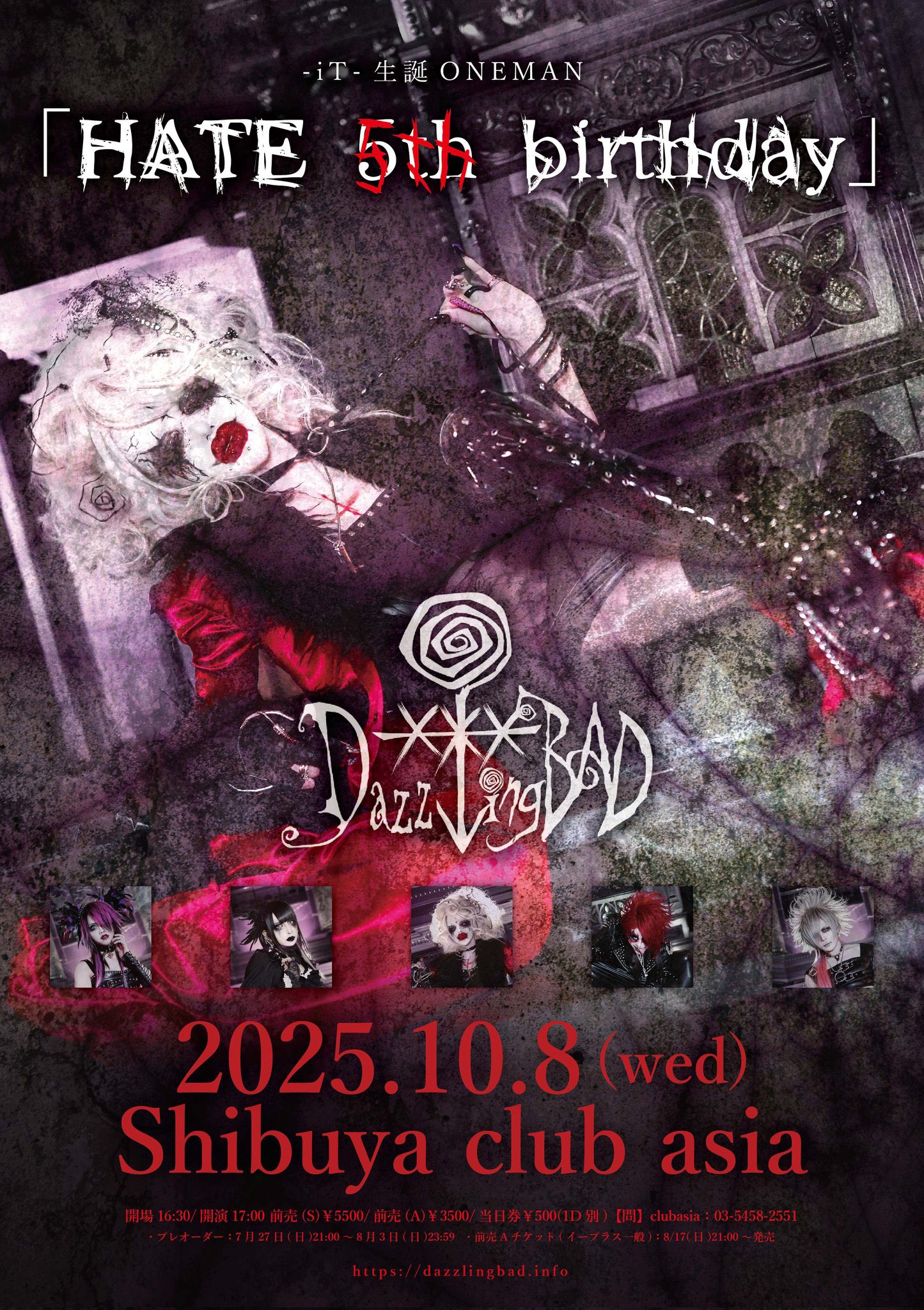 タツヤくんページ 20200919 05:47