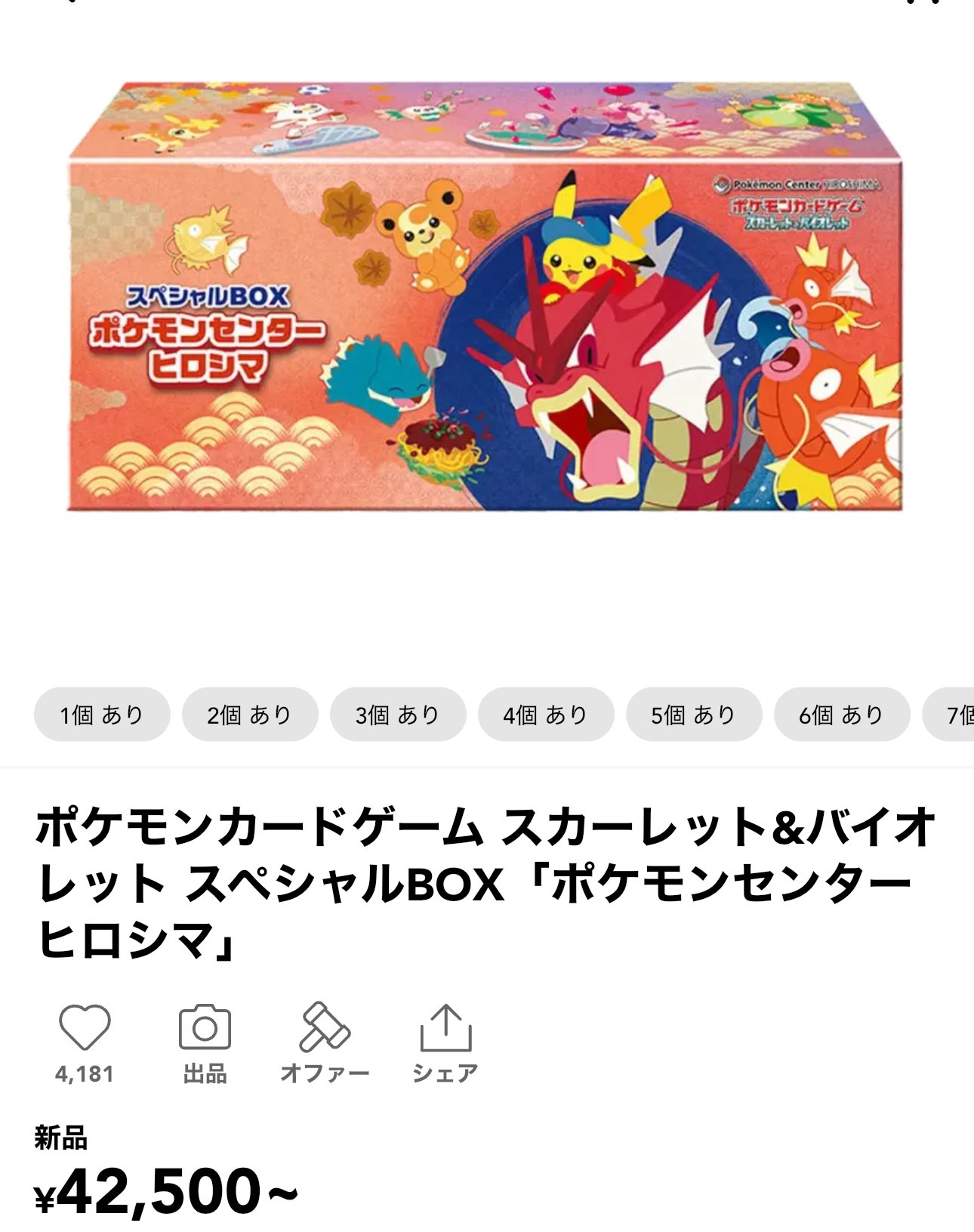 ⭐︎mix⭐︎トレカ大好き倶楽部 (@mix_choice25809) / X