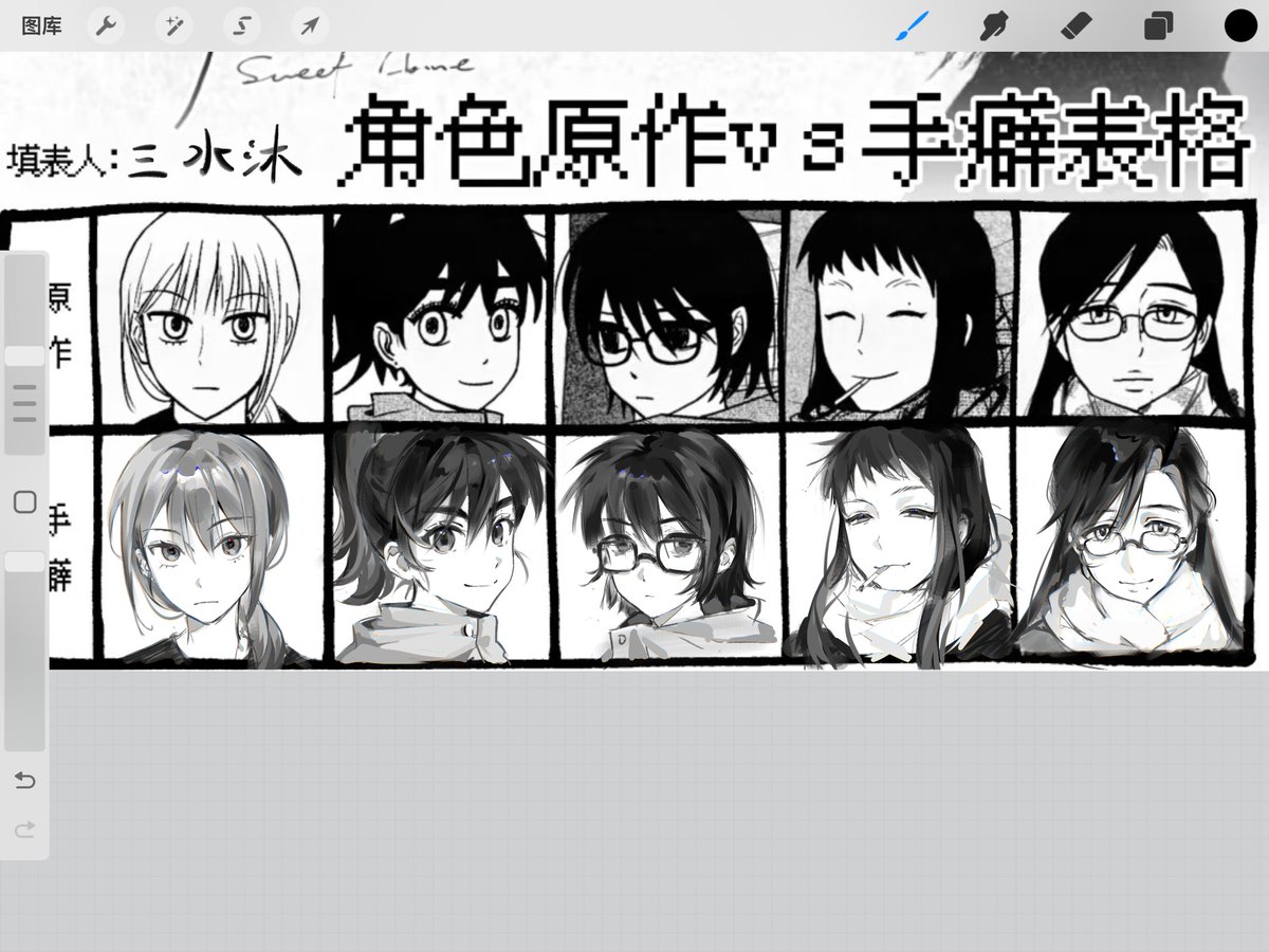 老师单独发❤ #纸房子