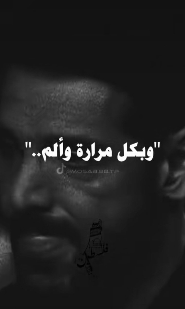 لقد سقط المخيم من بعدك يا أنس!😔
#مفتي_عام_المملكة