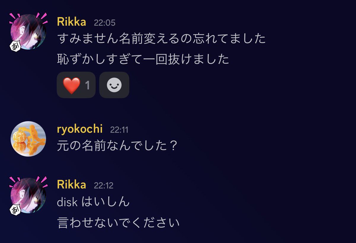 ラウンジ。