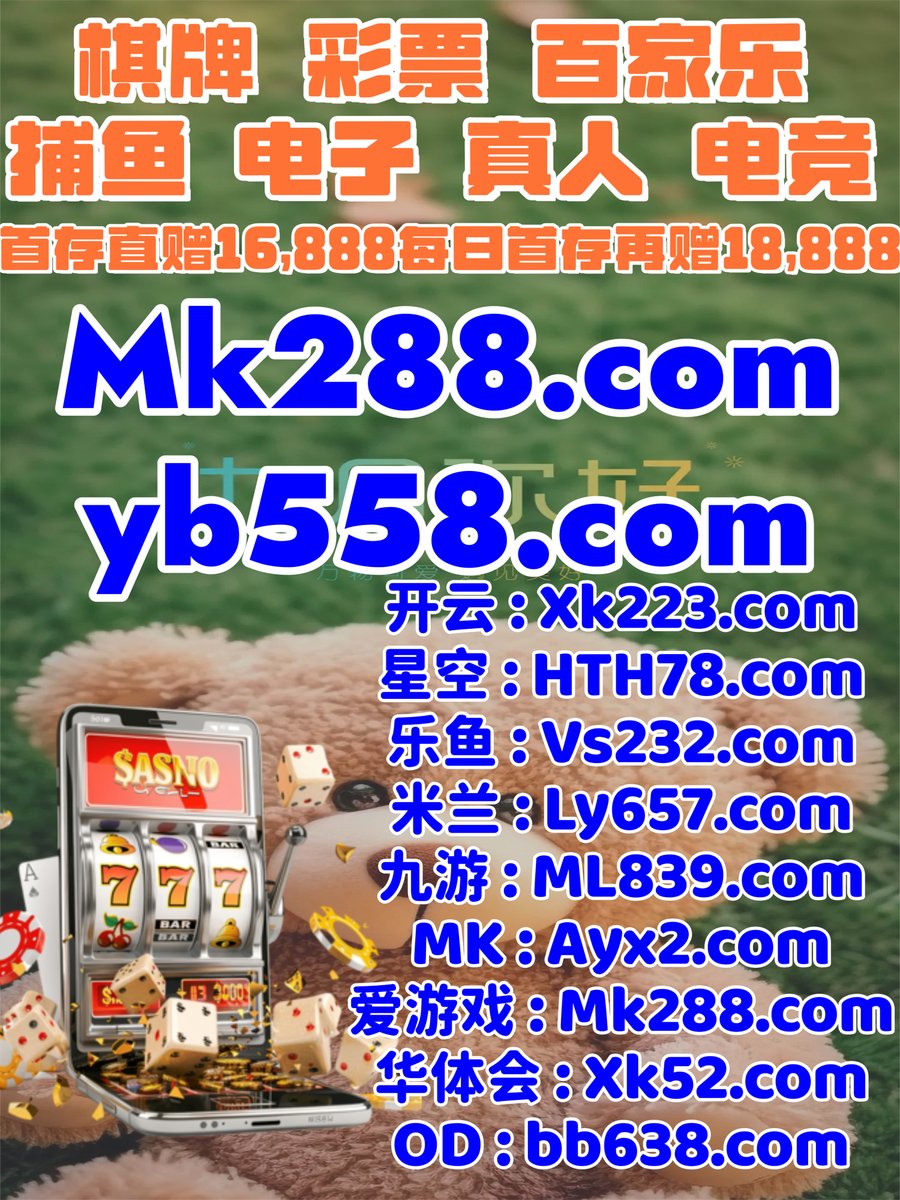 👖🦭🐊👙♍ 
开云体育🟥德州扑克
百家乐
亚娱体育🛡王中王
赌球 买马