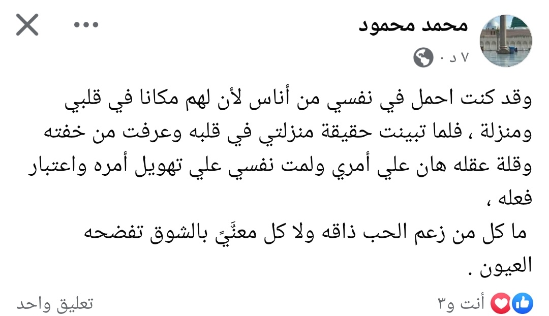 مَـــرْيَــــم(غُصْنُ أبِيهَا) (@maryam582002) on Twitter photo 