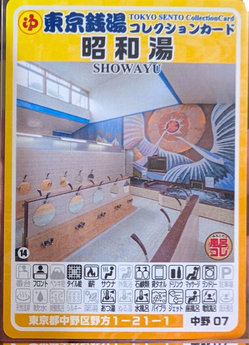 タケガミ翔堂剴A on X: 