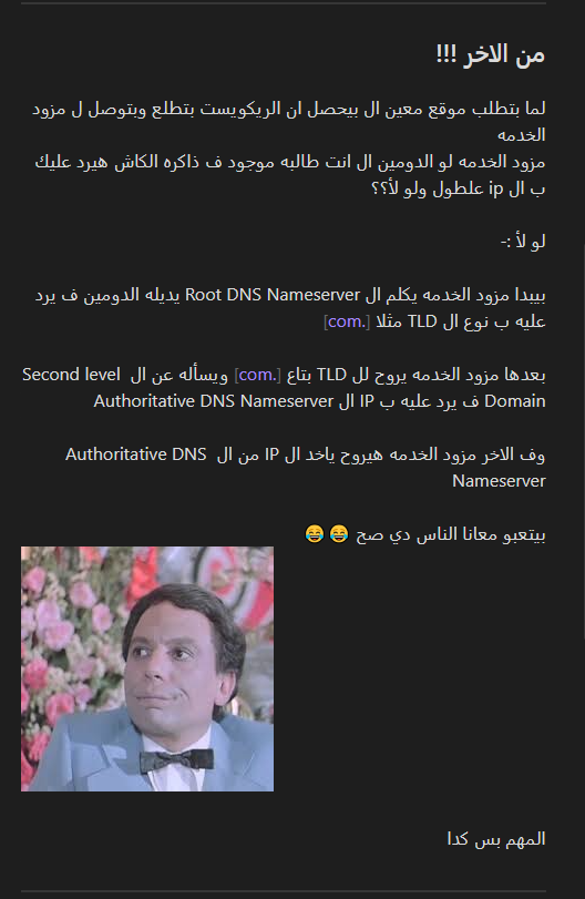 Mo.Essam El-din tweet media