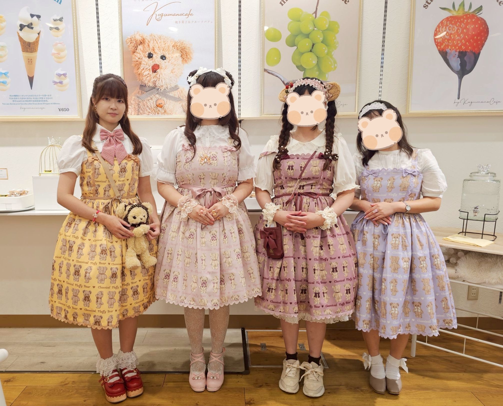＊くまこ様おまとめ＊ まり🐻 | 久しぶりに リラックマ部屋から 荷物を運び出しました