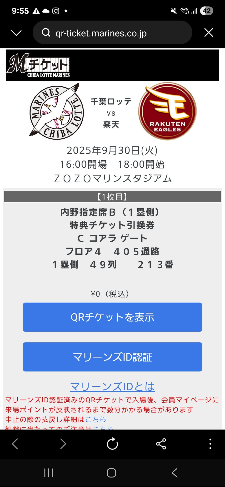 たかのっち🐈‍⬛/WEZARD/JZX100オーバーホール中 on X: 