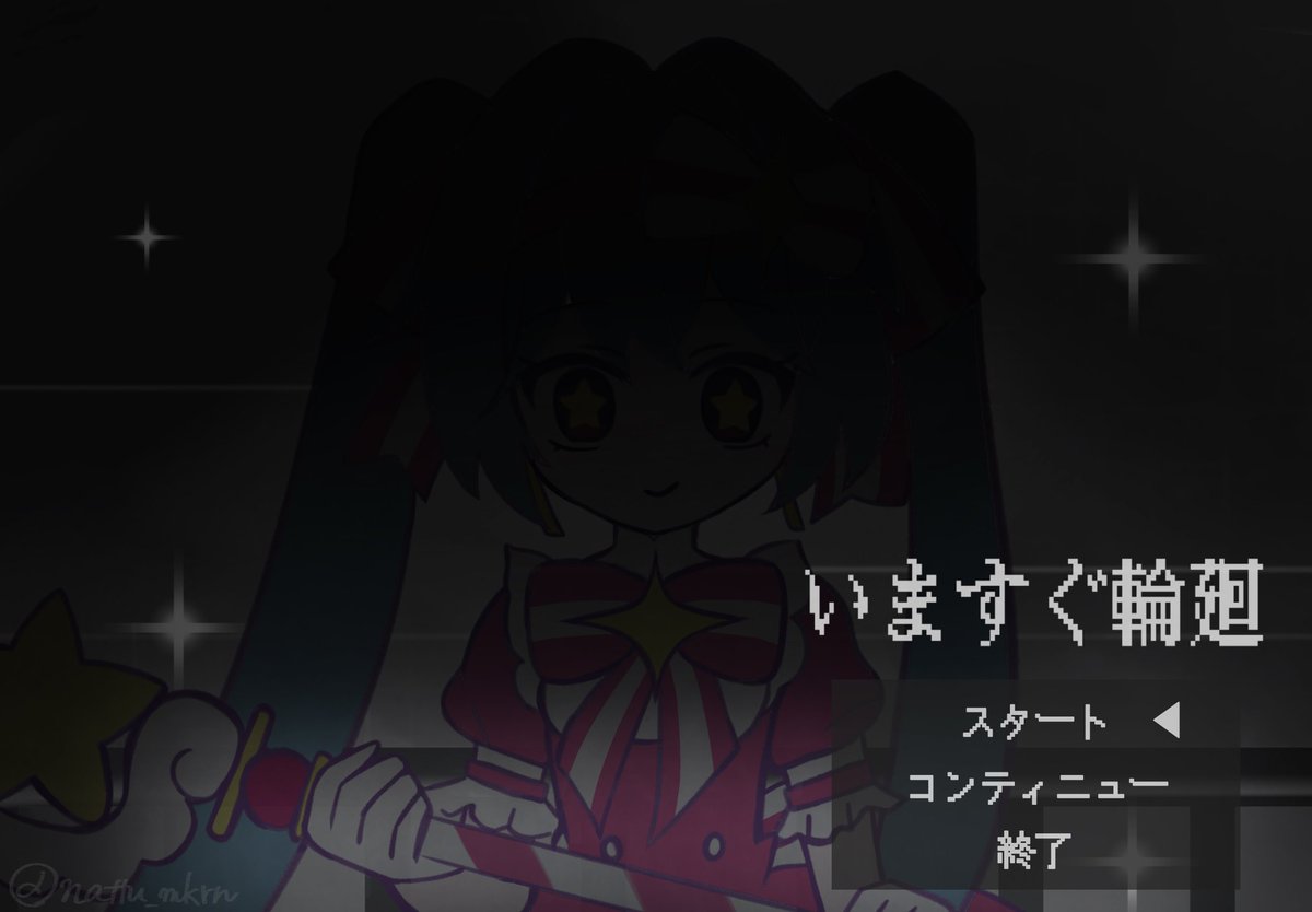 Retry Now !!
#初音ミク #Miku