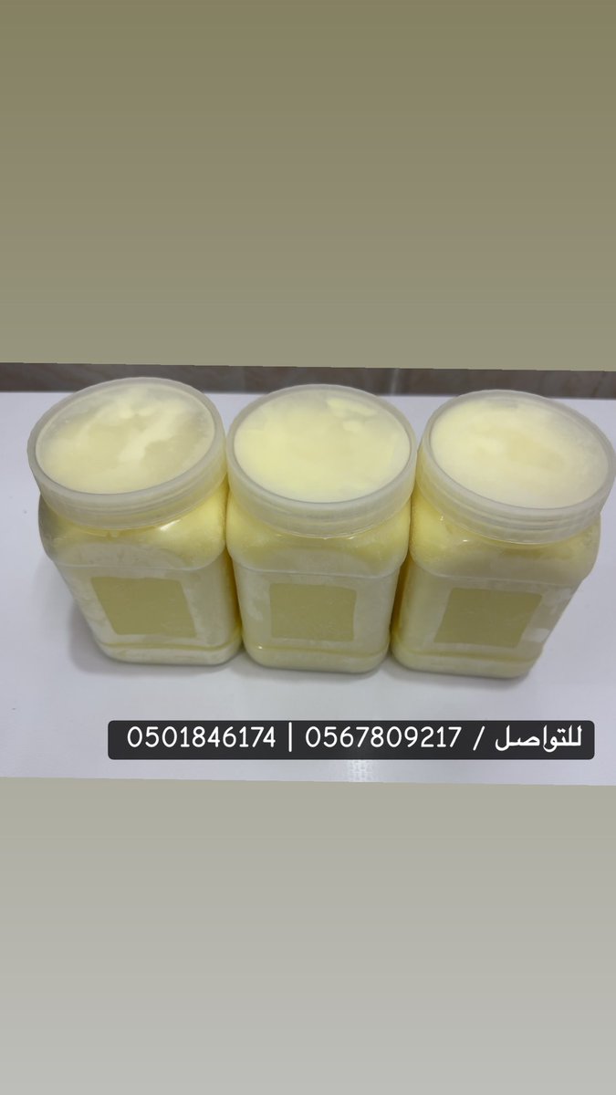 abdulls4lam's tweet photo. متابعينا الأعزاء 
📍متوفر لدينا 5 كيلو سمن بري للبيع مضمون ✅
#للتواصل 0567809217 | 0501846174 https://t.co/LNIBHQeRUe