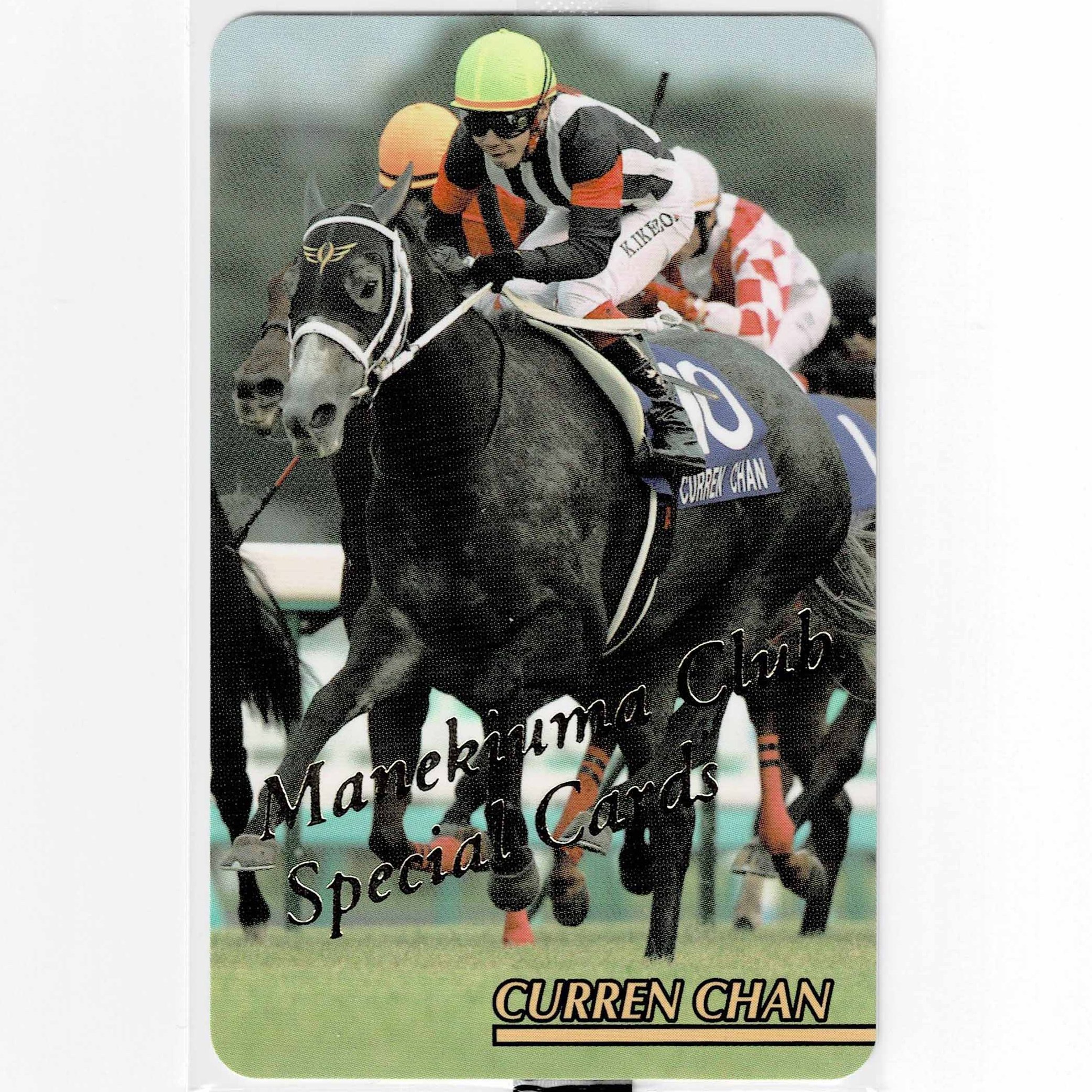 まねき馬　まねき馬倶楽部　競馬カード　アーモンドアイ　レインボーカード　ルメール まねき馬 まねき馬倶楽部 競馬カード アーモンドアイ レインボー