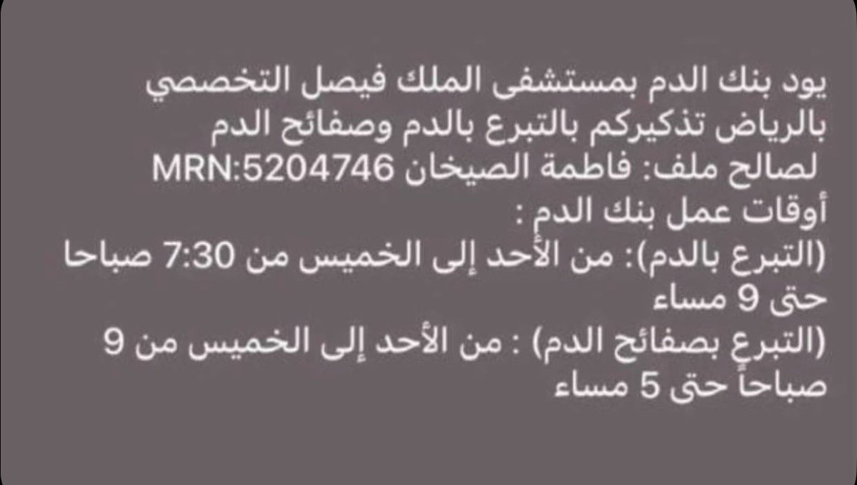 w3ad_06's tweet photo. #الرياض 🔴🔴🔴 https://t.co/ZeWh8dyiZ9