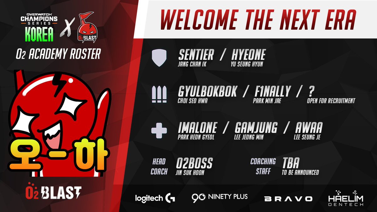 O2_Blast's tweet image. [Official Announcement]  

2025 오투 아카데미 로스터를 공개합니다. 
열정과 재능으로 무장한 새로운 인재들이 도약을 준비하고 있습니다.  
오투블래스트는 이들의 성장을 위해 모든 노력을 다하겠습니다. 
팬 여러분의 따뜻한 응원과 격려를 부탁드립니다. 

#O2Blast #O2Academy #Overwatch2