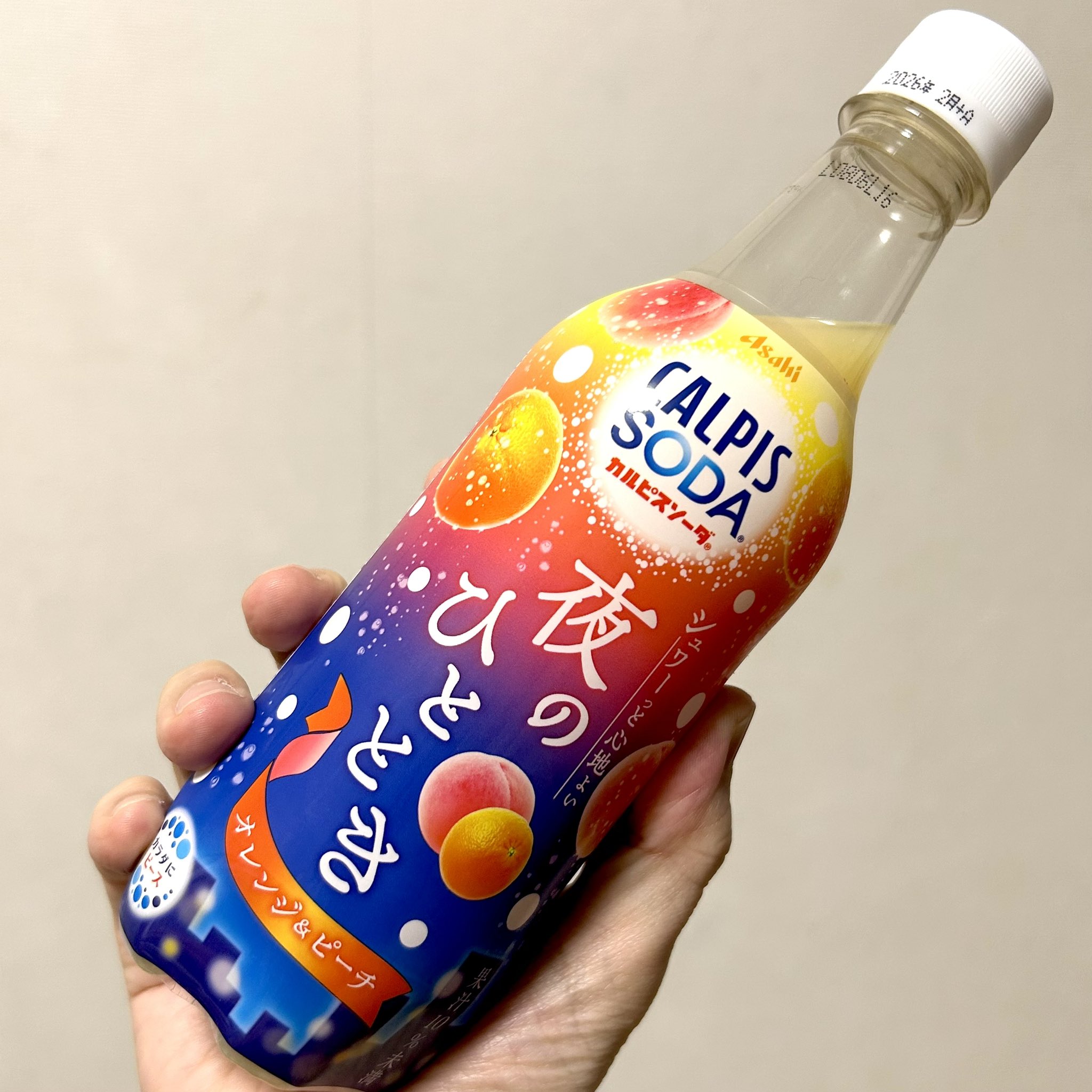 カルピスソーダ Amazon.co.jp: カルピス カルピスソーダ 500ml×24本 : 食品