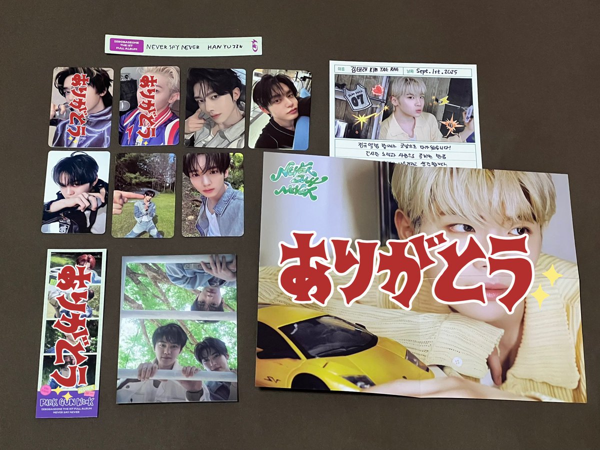 ZEROBASEONE ZB1 ゼベワン NAVER SAY NEVER 封入 ポスター ポストカード シール トレカ 交換 

【譲】画像1枚目 ジウン メテュ テレ リッキー ギュビン ゴヌク ユジン

【求】 ジャンハオ(なんでも可)
          トレカ以外は同種ハオ

郵送希望📮異種交換可⭕️
お気軽にお声掛けください🙇🏻‍♀️