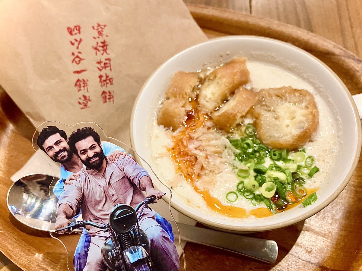 krmtsk's tweet image. 台湾モーニングのついでに君の名は。の聖地に行ってみた☄️
現地で食べそびれた鹹豆漿の正解が知れて歓喜