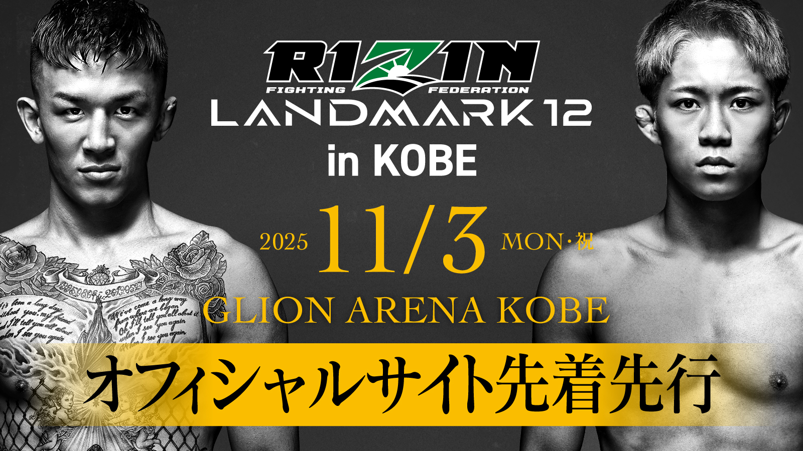 ⭕️実使用⭕️ RIZIN.36  カイル・アグウォン ⭕️直筆サイン入り⭕️ ⭕️実使用⭕️ RIZIN.36 カイル・アグウォン ⭕️直筆サイン
