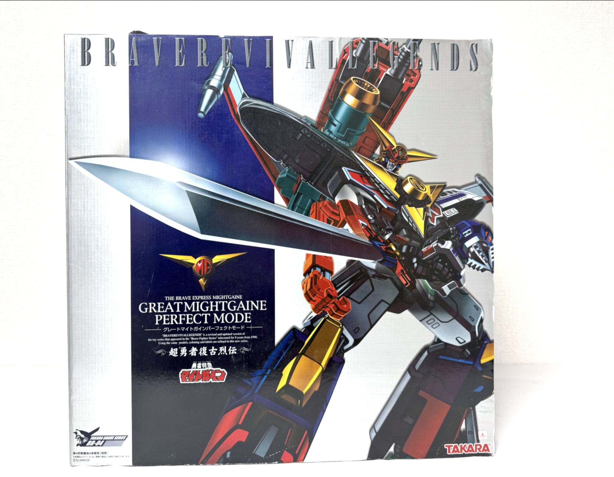 超勇者復古烈伝 BR-04 「グレートマイトガイン パーフェクトモード」 タカラトミー 超勇者復古烈伝 グレートマイトガイン