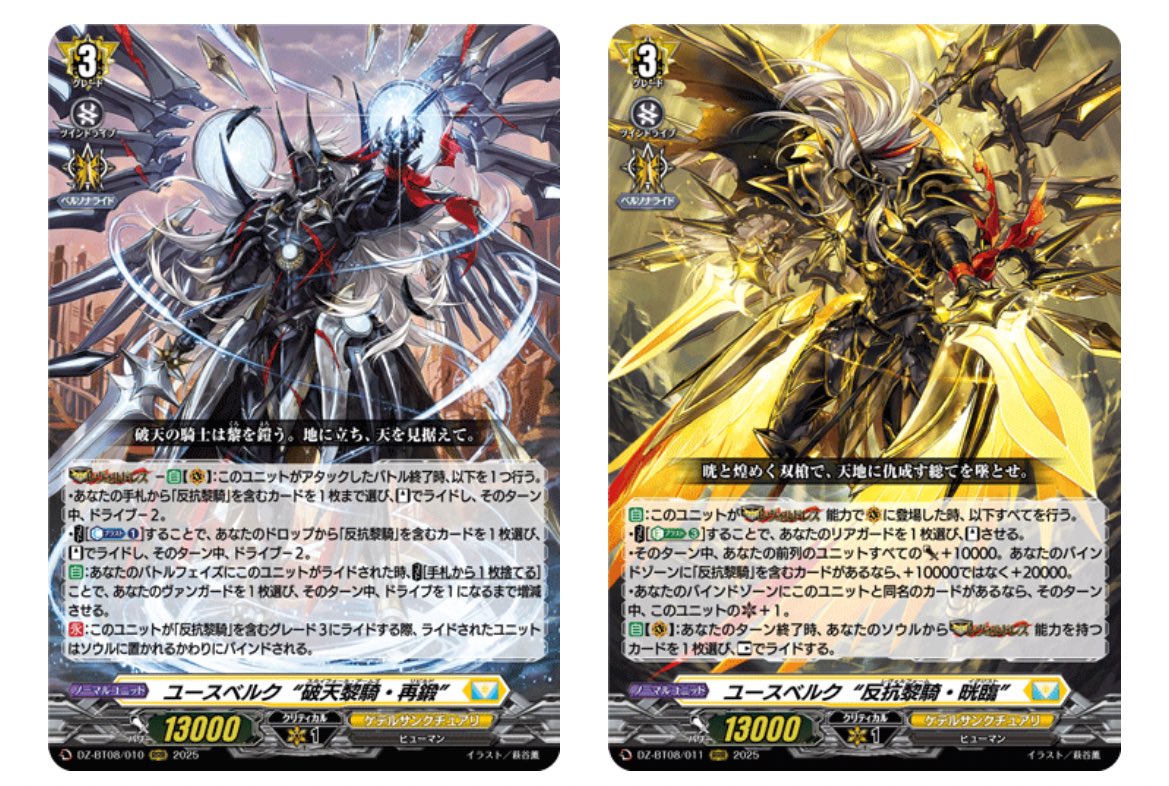 レグルレグナスはユースみたいなアタック後にスペライするタイプの