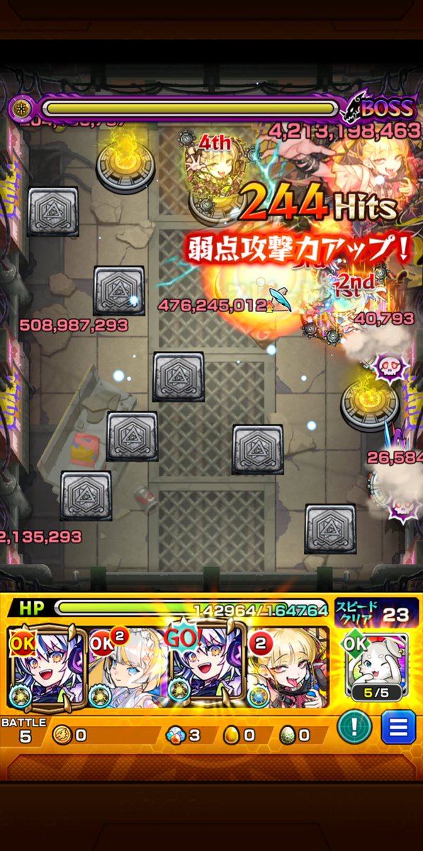 ymtk703's tweet photo. チェルノボグボス2ワンパン気持ち良すぎた https://t.co/FIgCYlESOw
