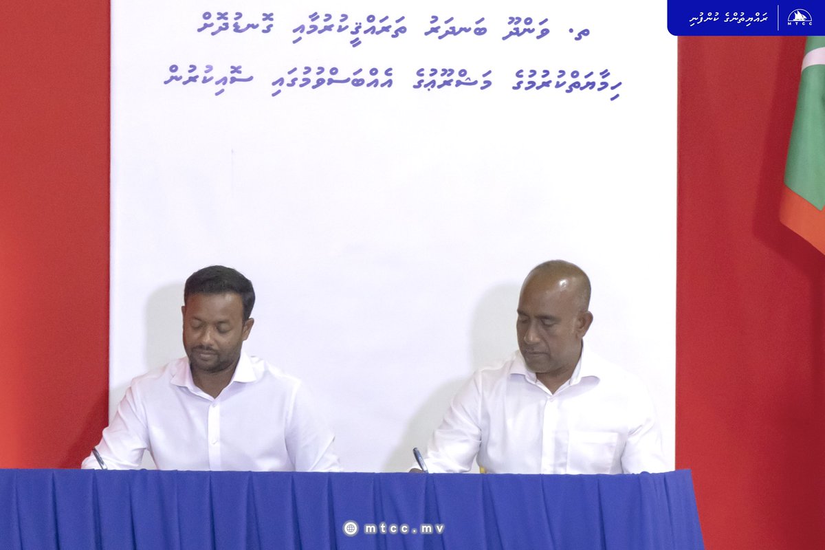 MTCC has signed an agreement with the Ministry of Construction, Housing &amp; Infrastructure for the execution of the Th. Vandhoo Harbour Development &amp; Shore Protection Project.

Our MD, DCP (Retd) Ahmed Saudee, signed on behalf of MTCC, while the Minister of Construction, Housing &amp;